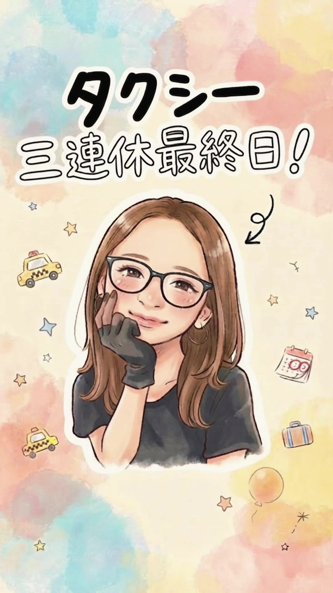 @庶民ちゃん
