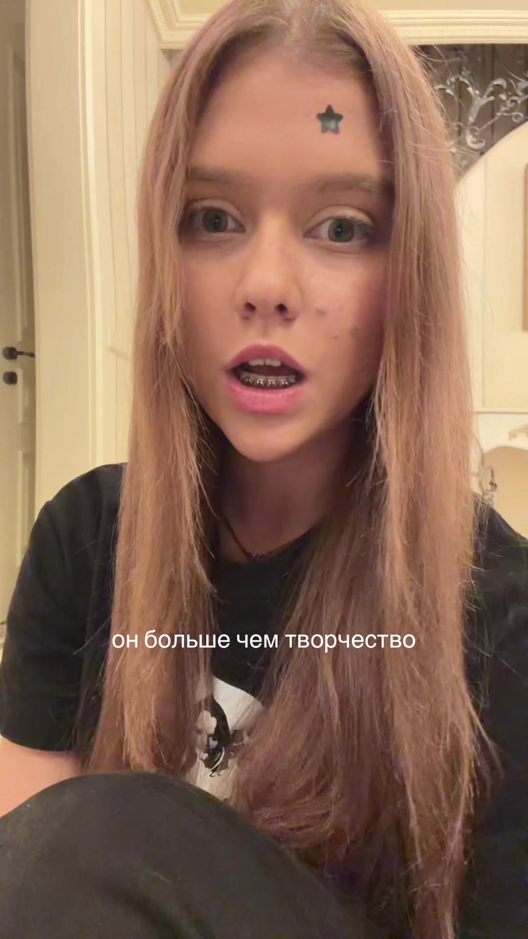 @марьяна👻