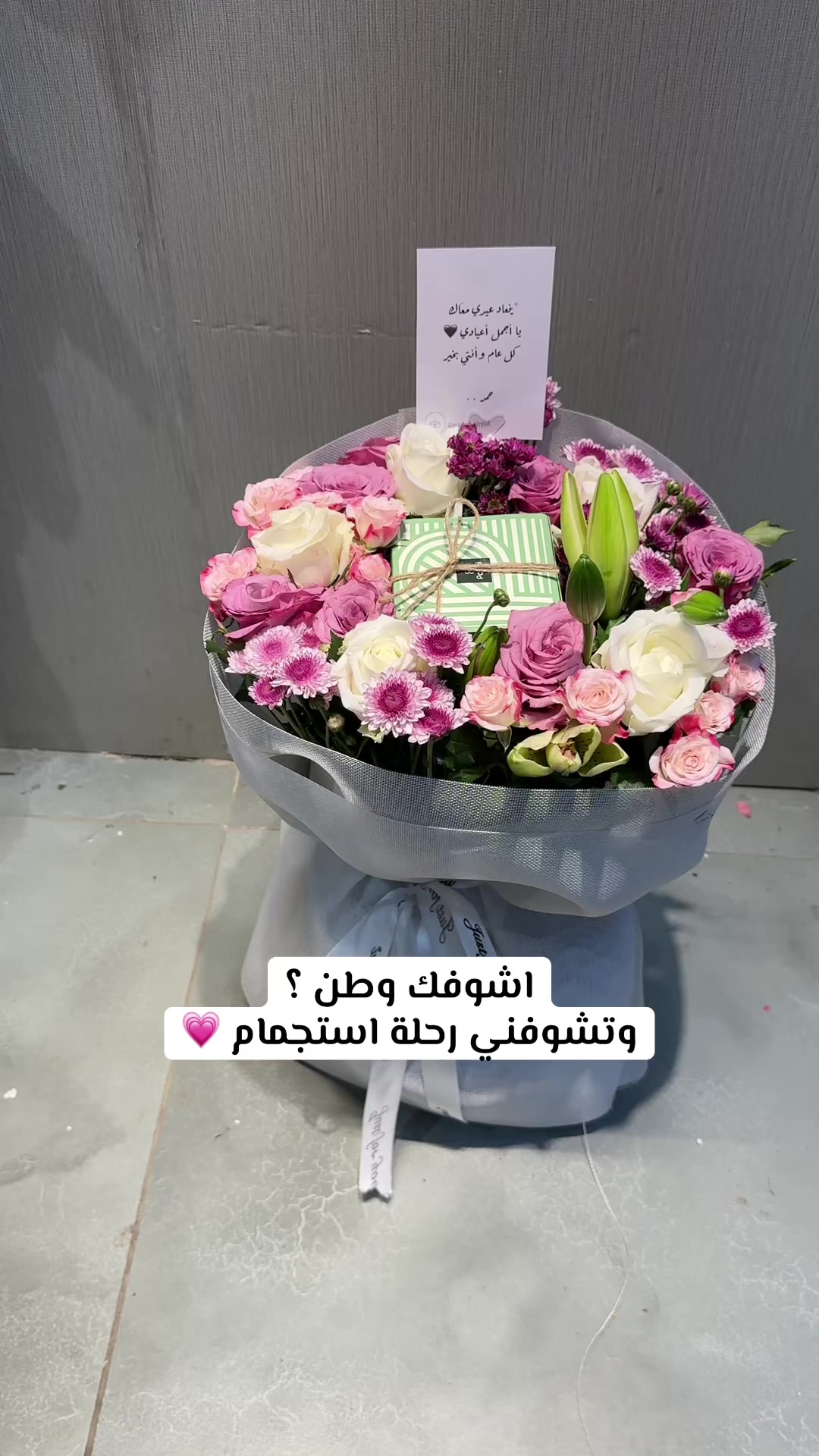 @ورد الرياض توصيل بنفس اليوم