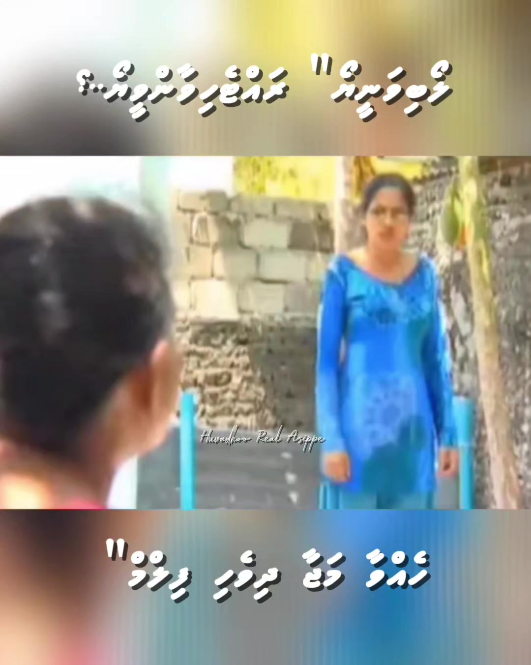 @Huvadhoo Real Asippe 🇲🇻🇵🇸