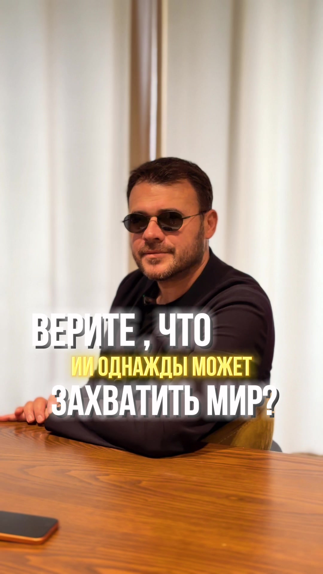 @EMIN