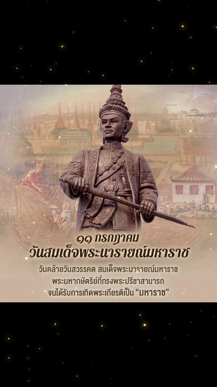 @ศูนย์ประชาสัมพันธ์ มทบ.44