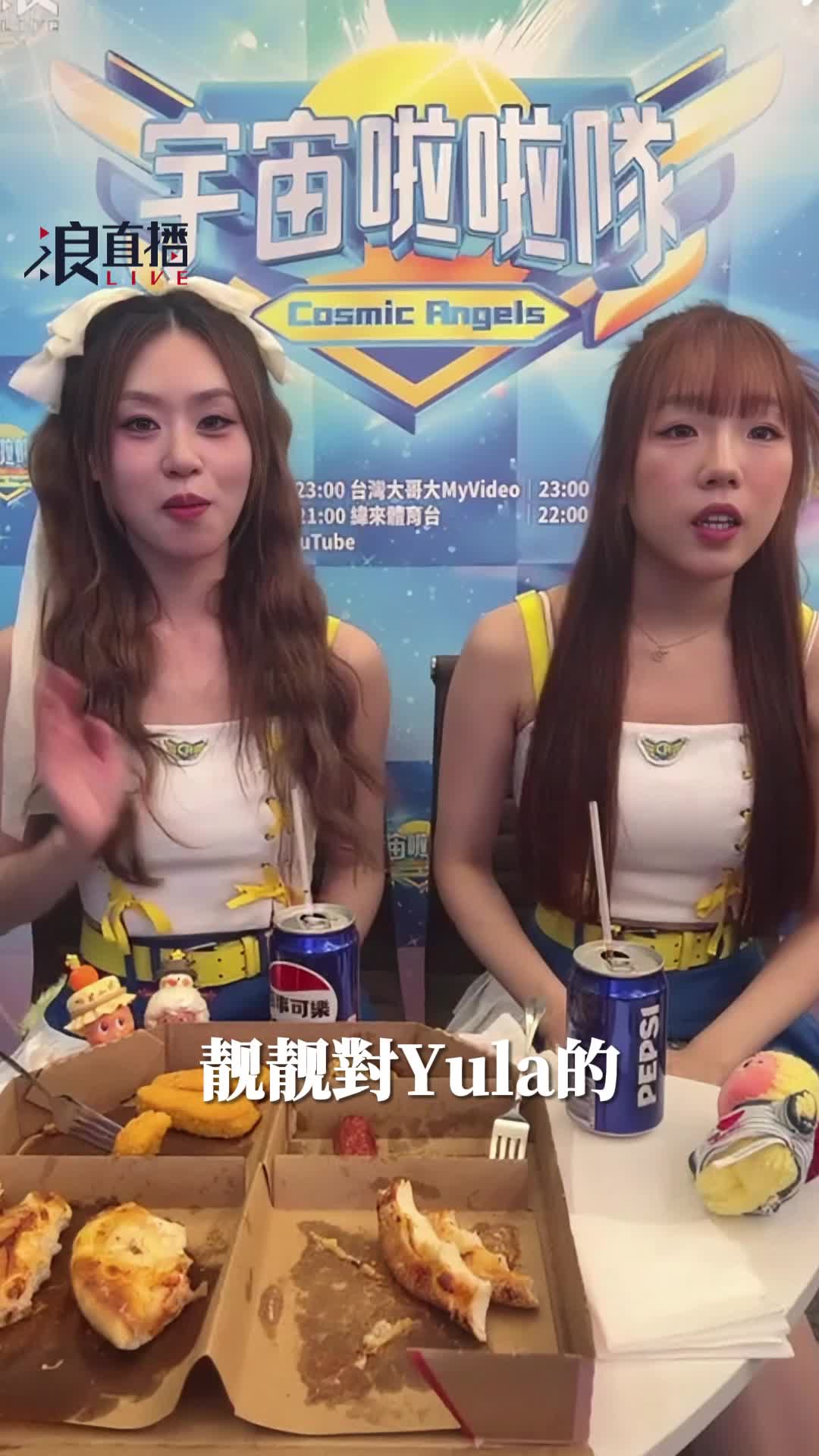 @浪LIVE直播