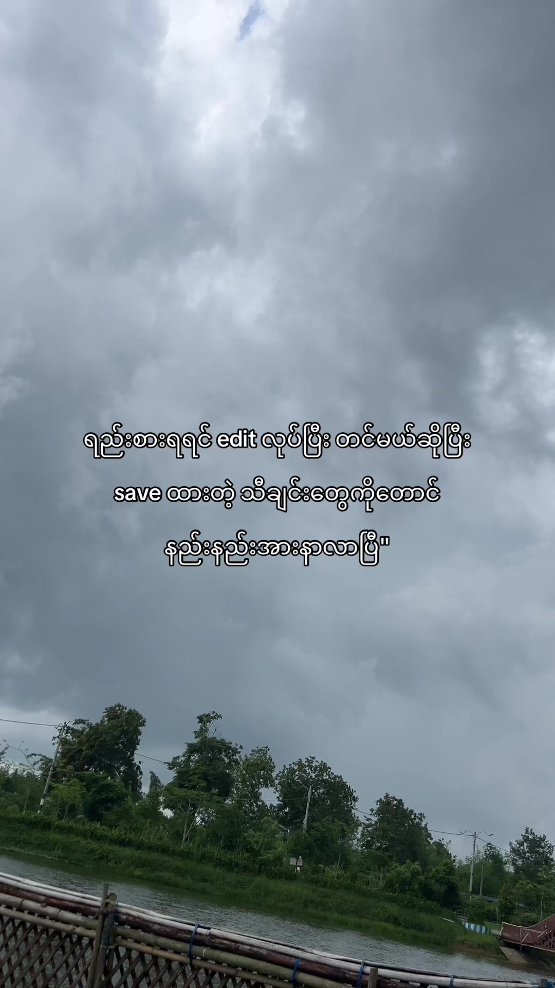 @𝐊𝐢𝐫𝐚 (ကီရာ)🔥