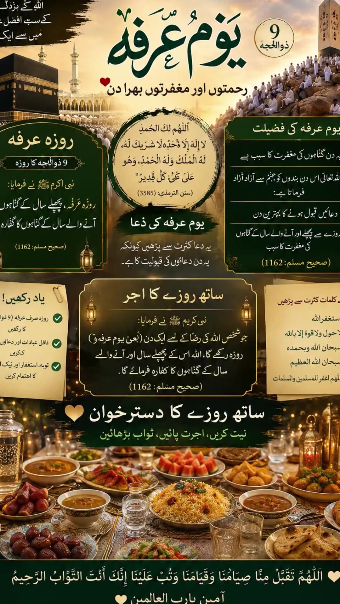 @habibausa1234