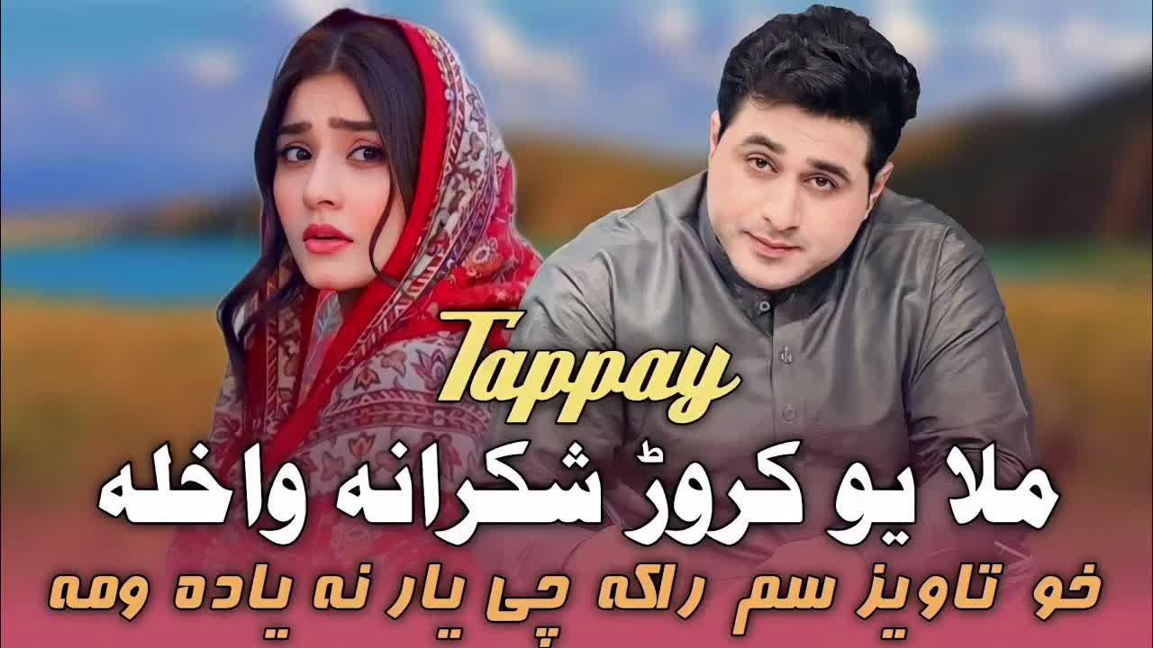 @Shah Farooq