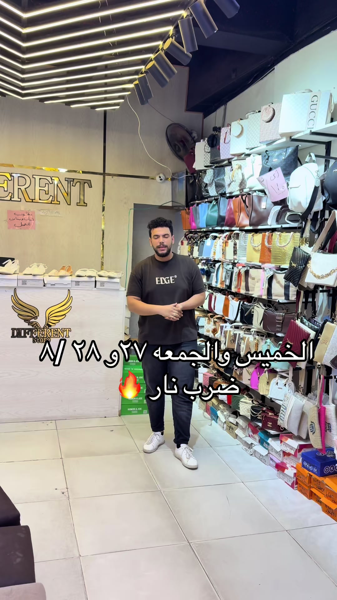 @different