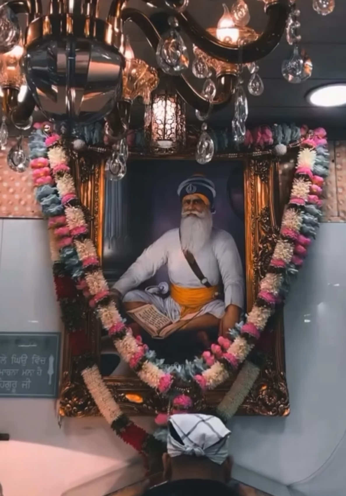 @Gurbani