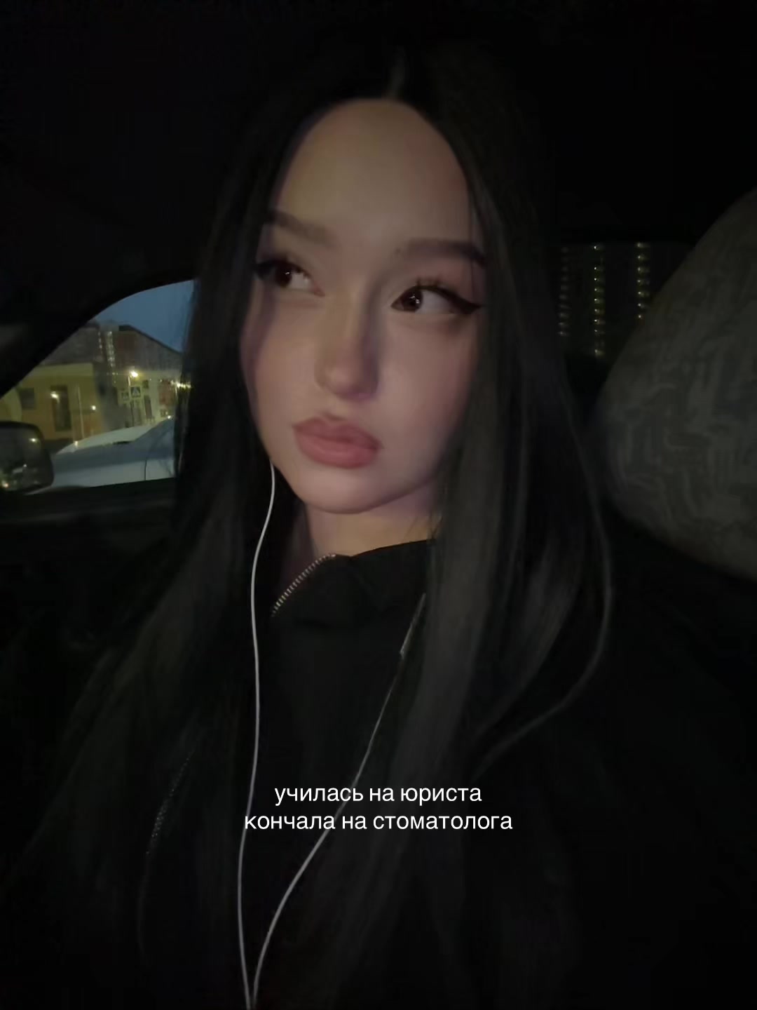 @тгк: Алексеевна!