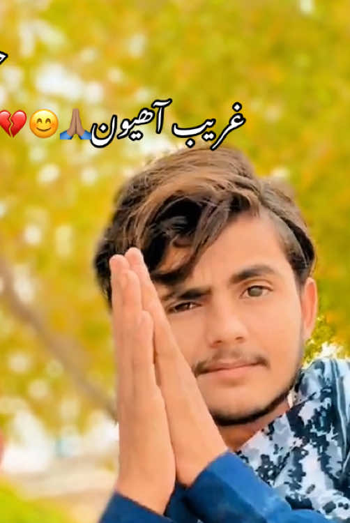 @ٽنڊي باگي جو شھزادو الله بخش🥀