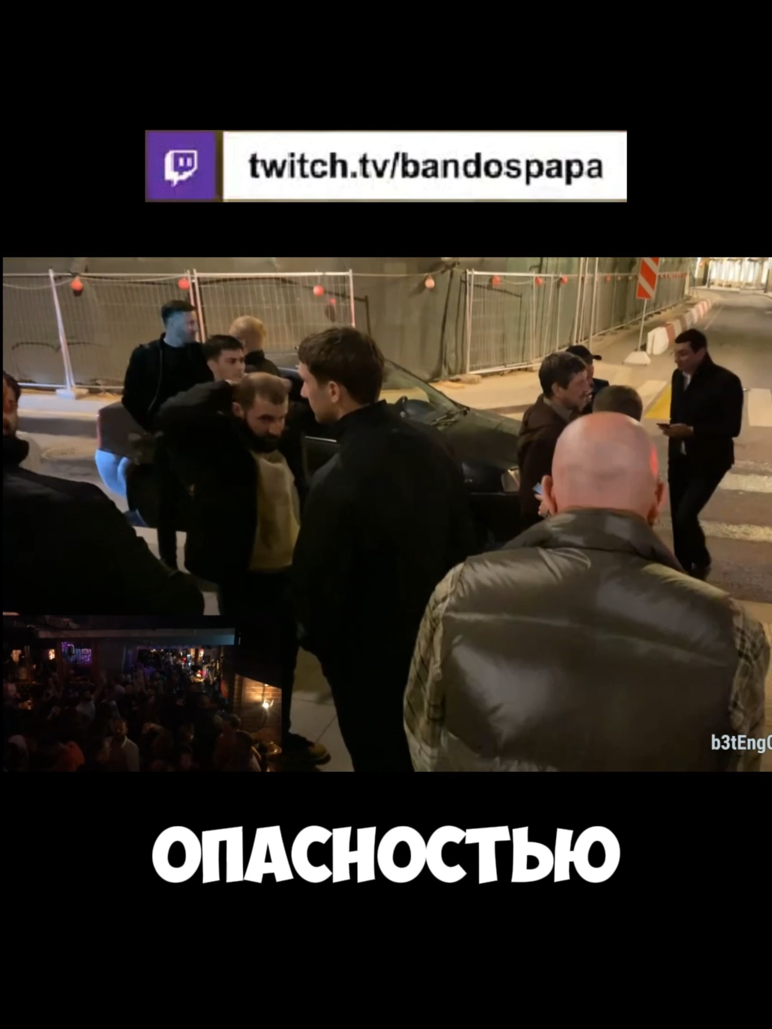 @bandospapa1