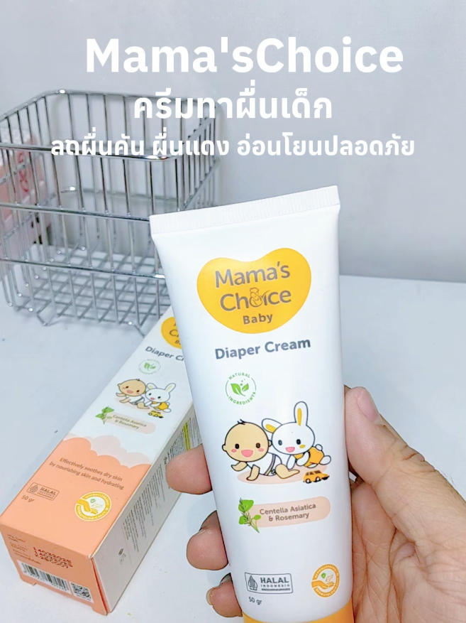 @Tangmo2538