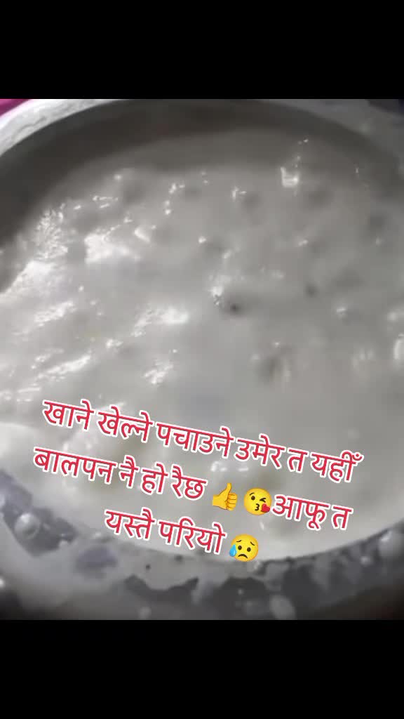 @Archana Khadka