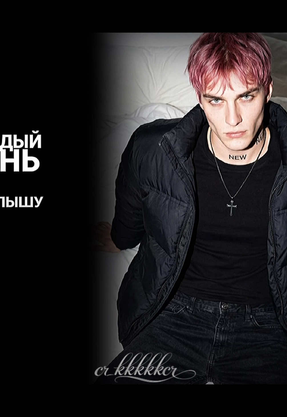 @Жена Голода💍