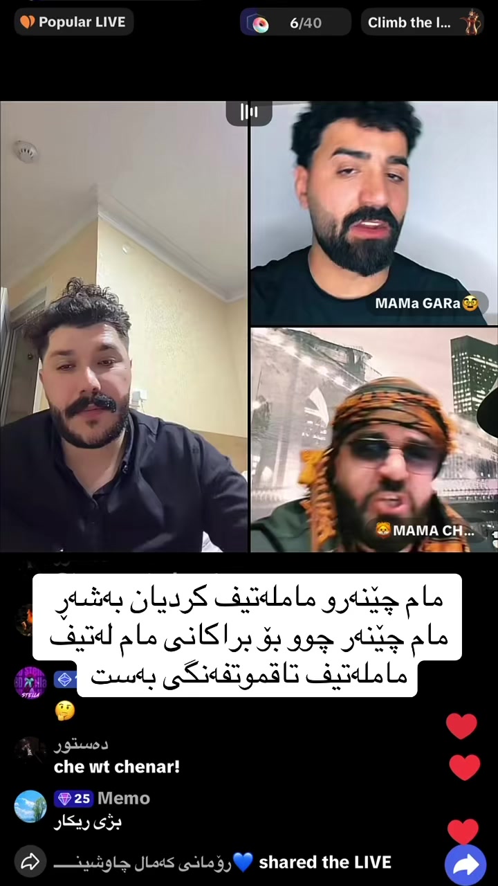 @پێبکەنە😂