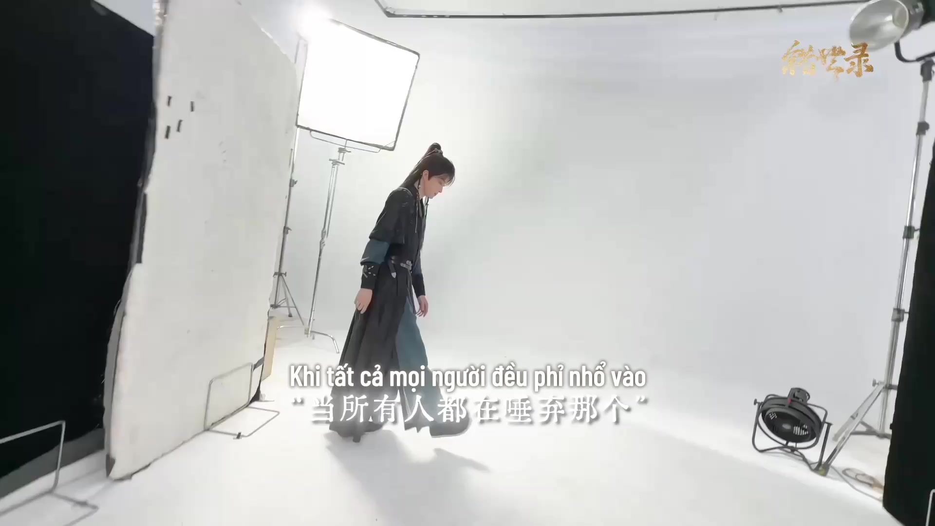 @Th&aacute;c Thế Lục - 错世录