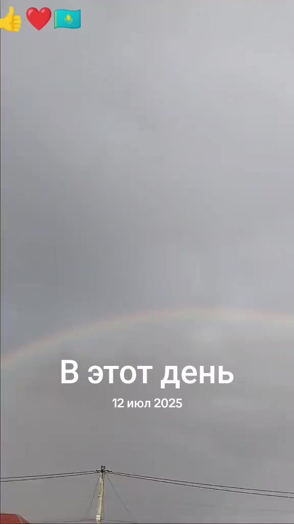 @Дәке