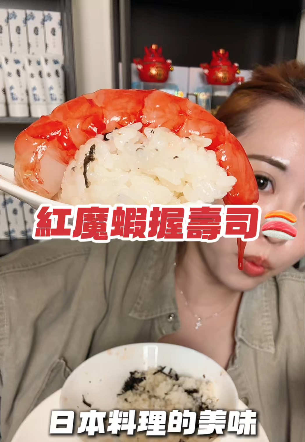 @好吃一個醬