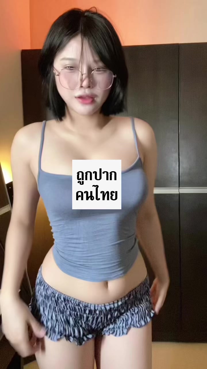 @ญดบ. ที่แปลว่า ญาดาบิม