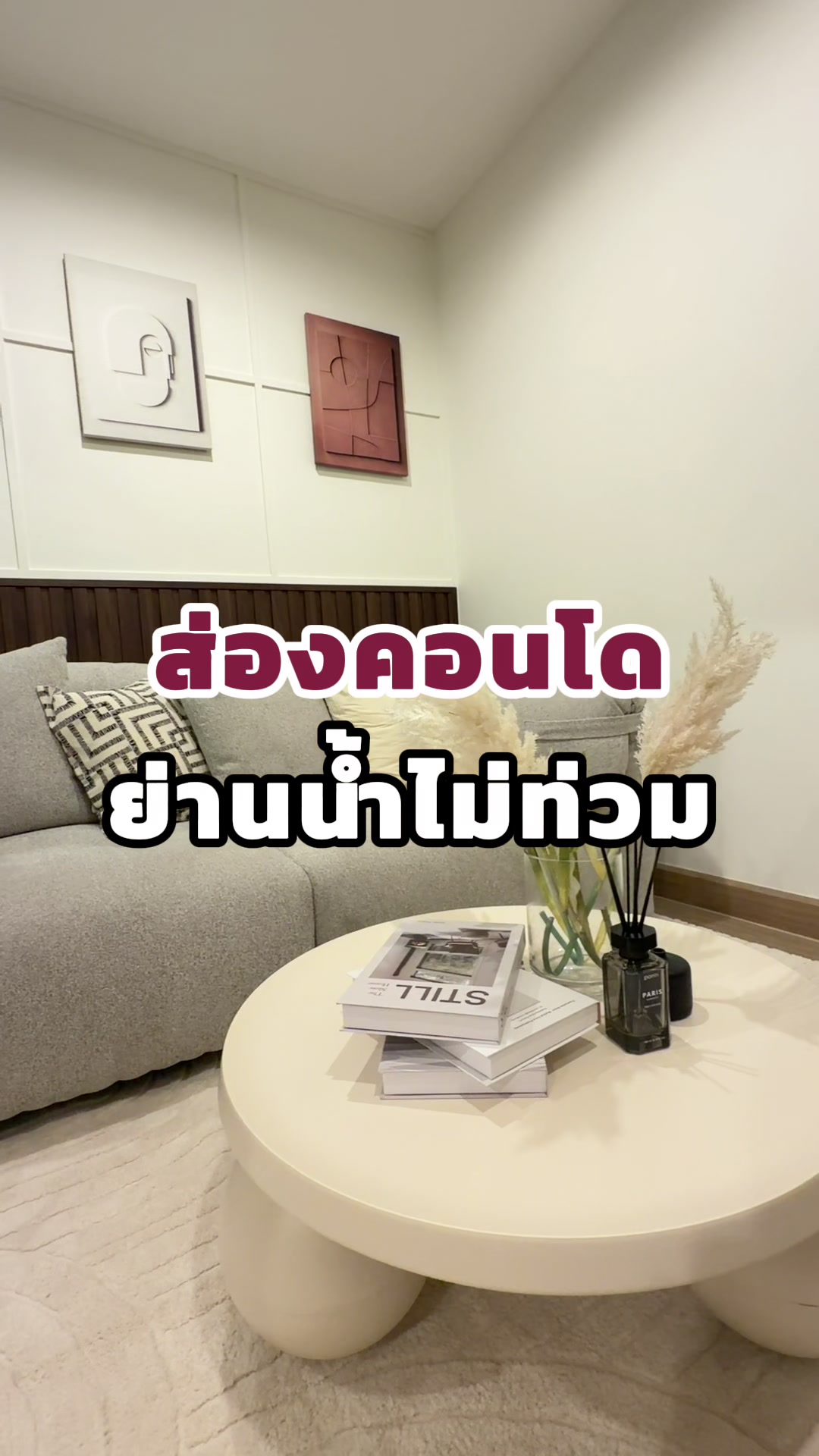 @BEST LIVING CONDO