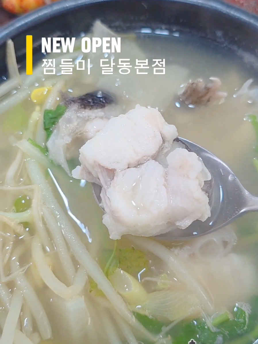 @오찬물