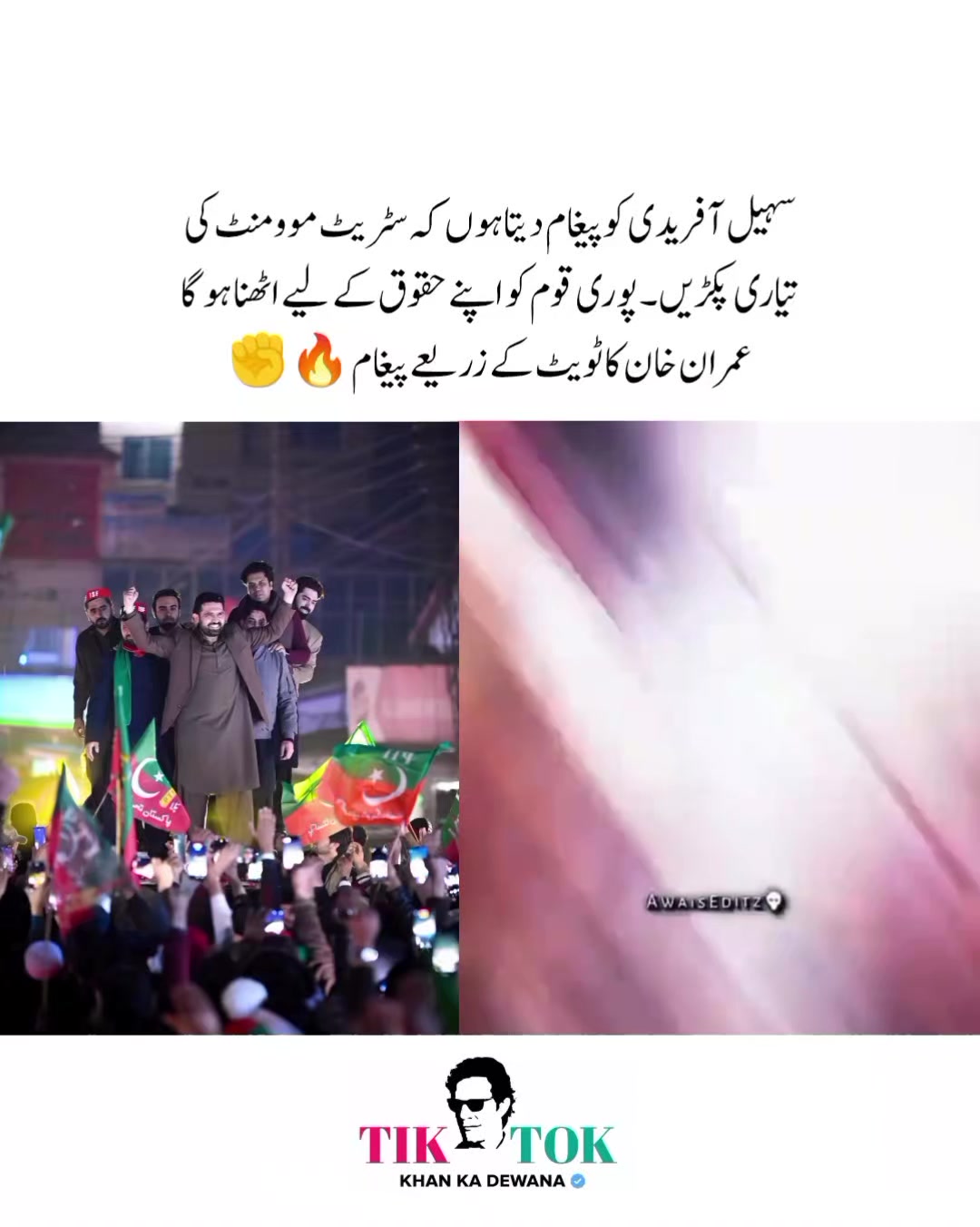 @KHAN KA DEWANA