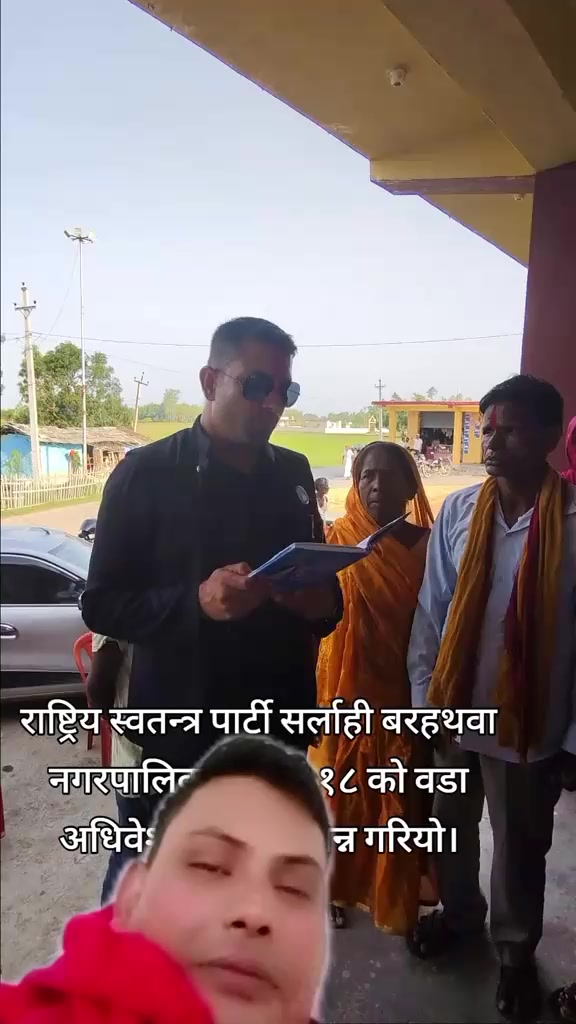 @Rajesh pasman123