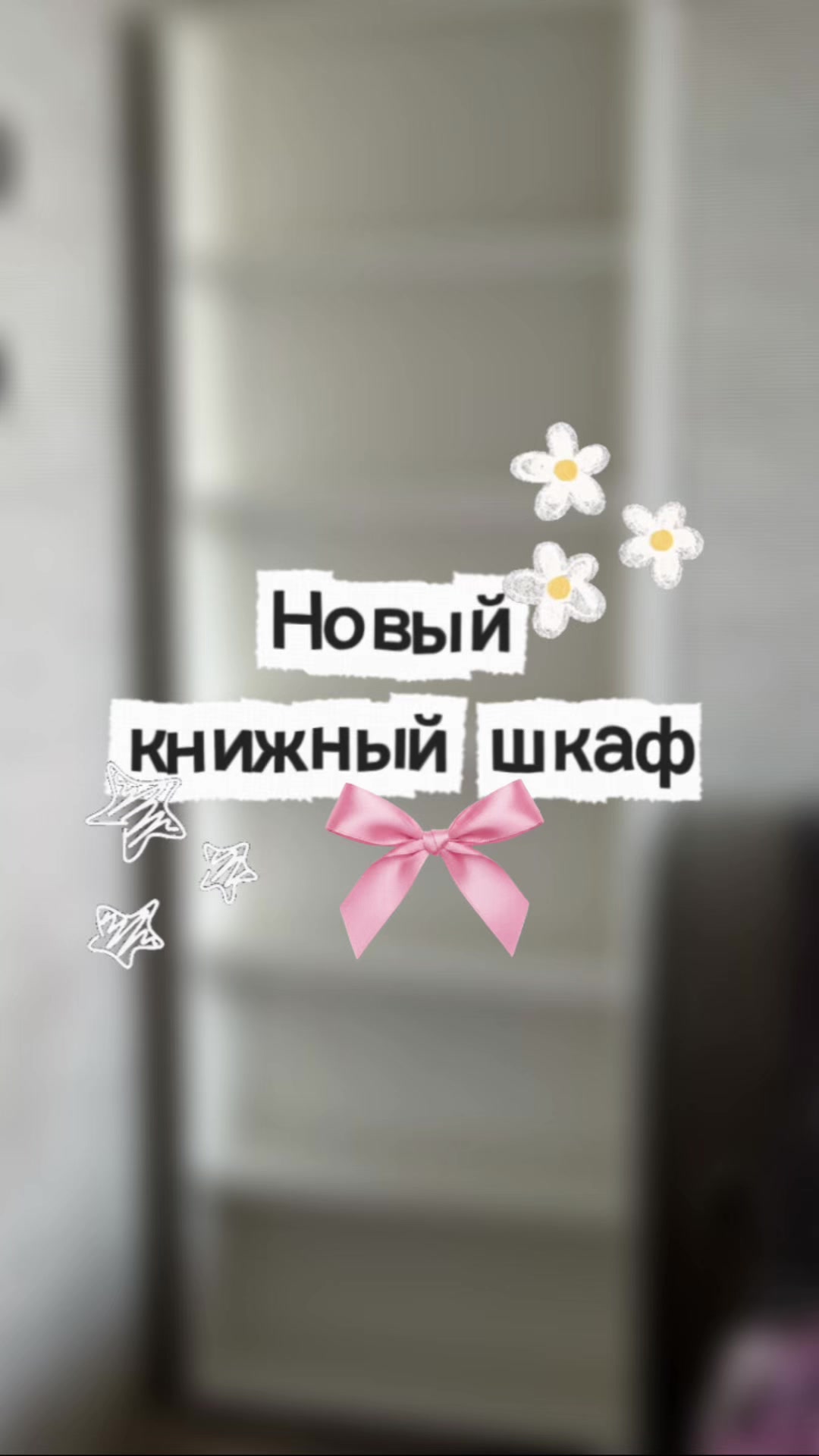 @В Объятиях Книг❤️