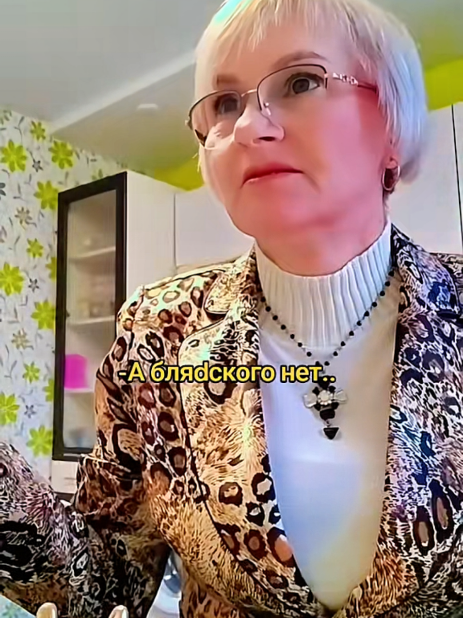 @Lina