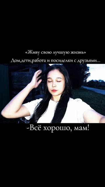 @Тгк:💥Кареглазая💥