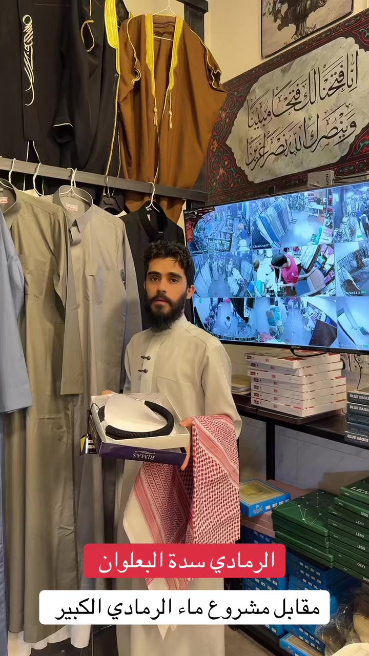 @عمر للزي العربي