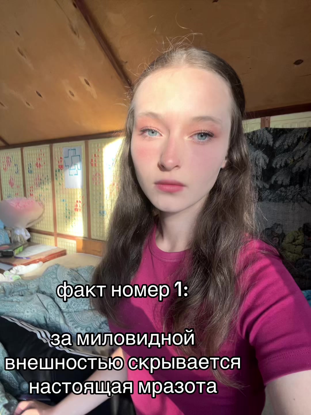 @uliana landers