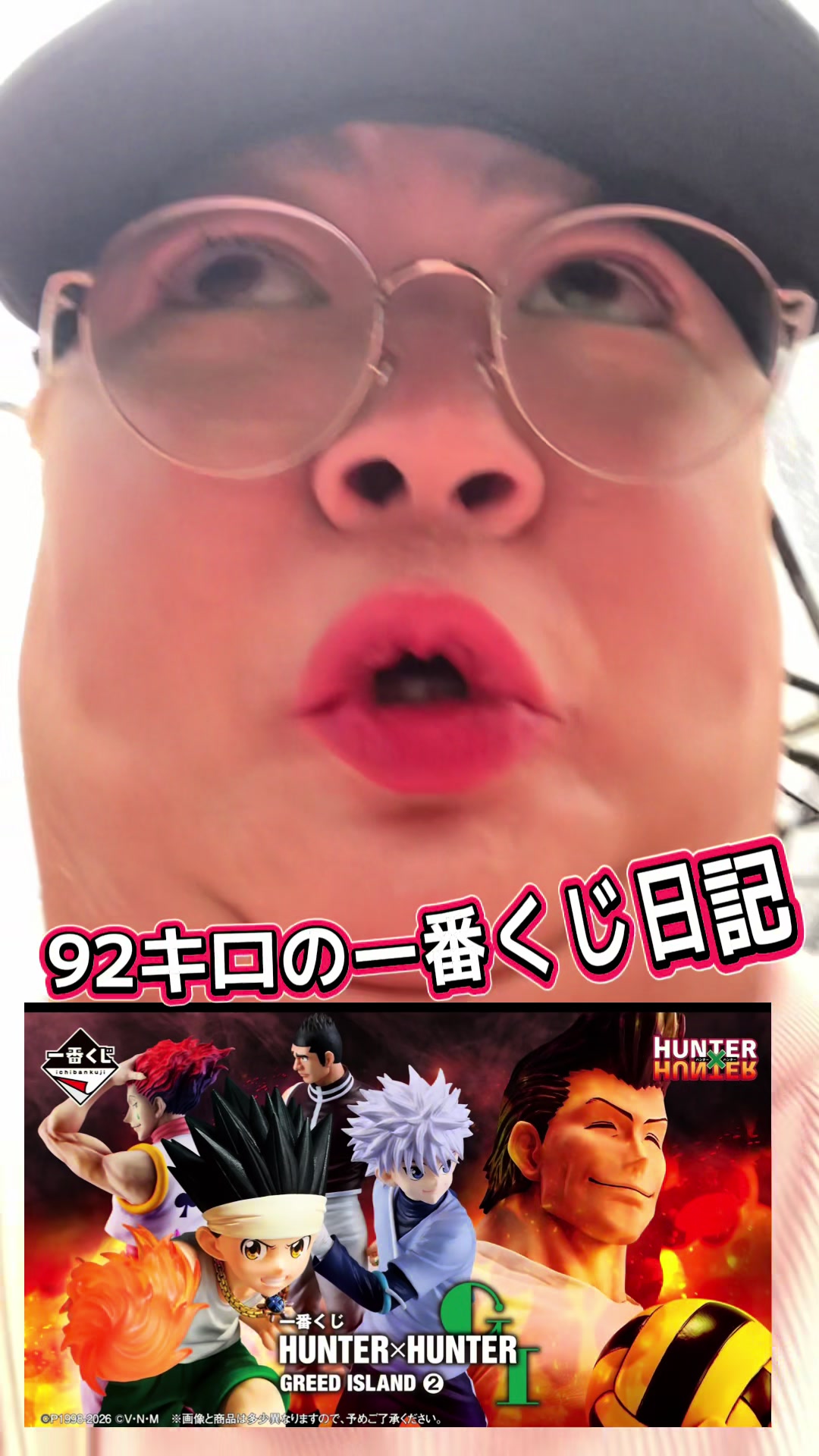 @コバにゃん☆【チェックイン】