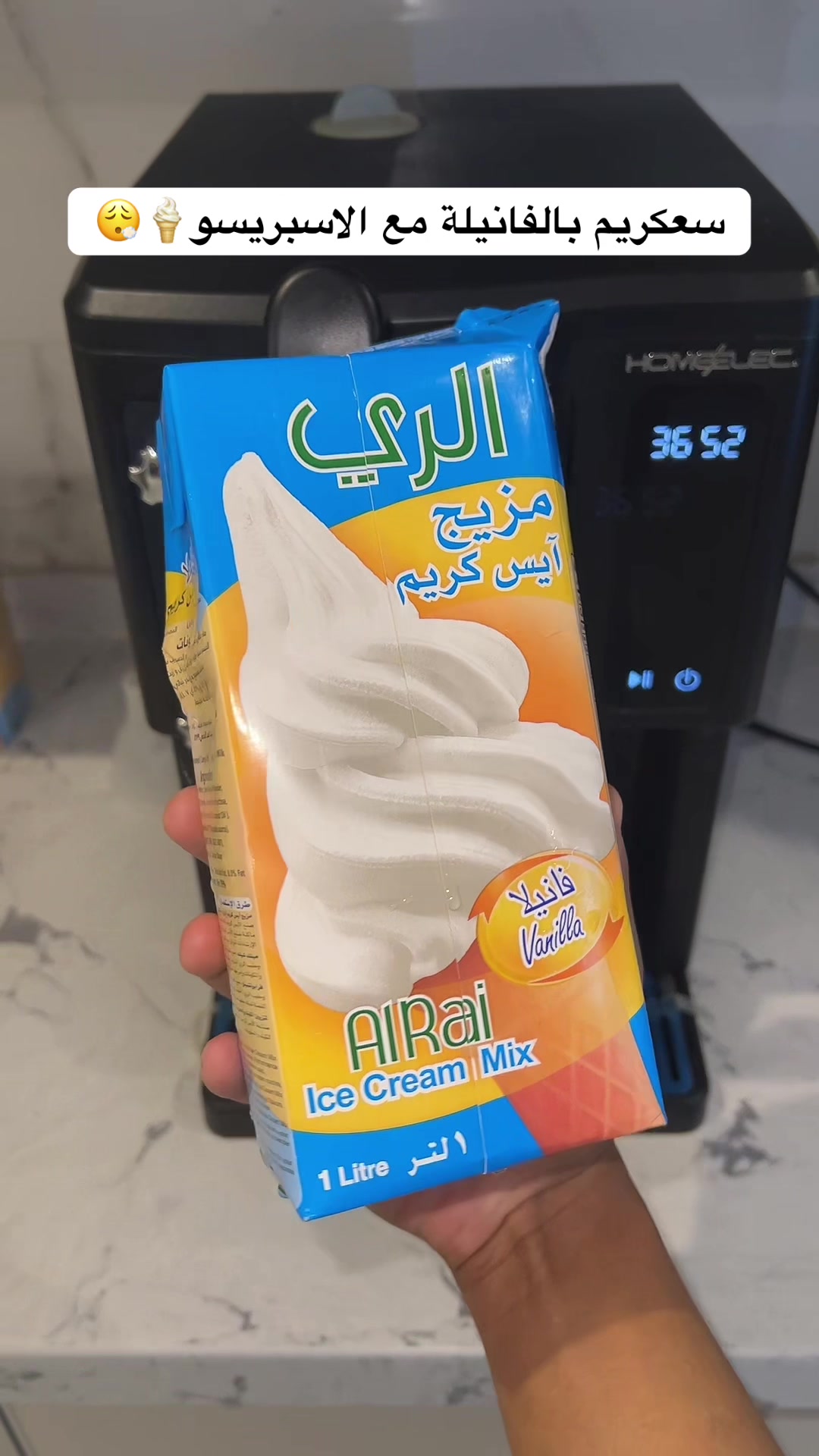 @تويتي / قهوة ☕️🐥