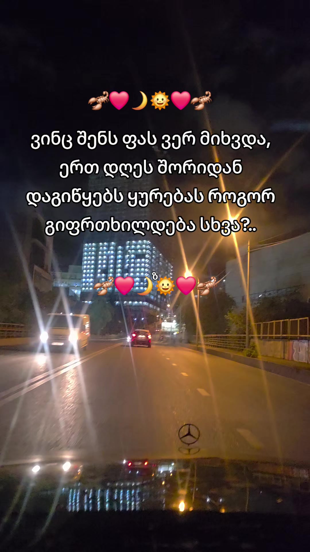 @უსასრულო სიყვარული❤️