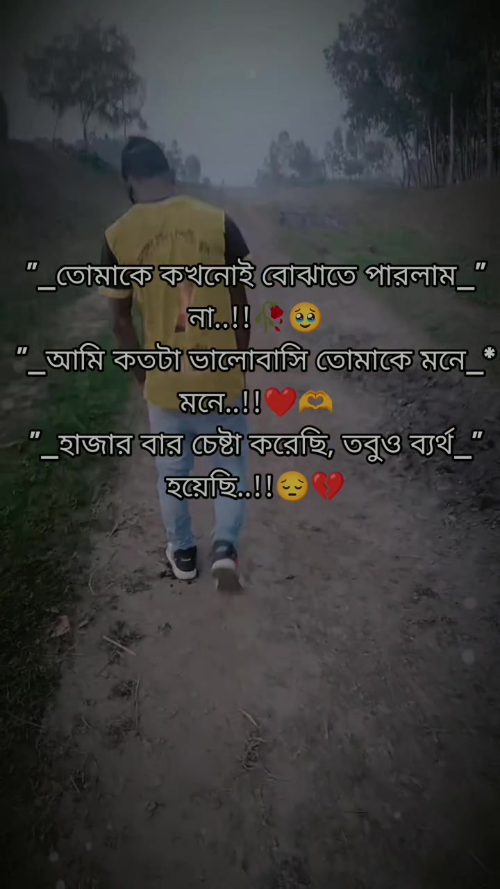 @oye sun l love you 01896490782