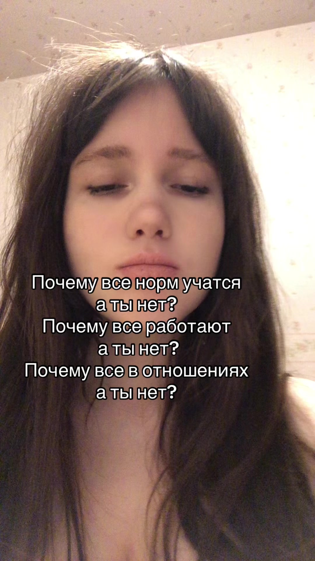 @Люба💀