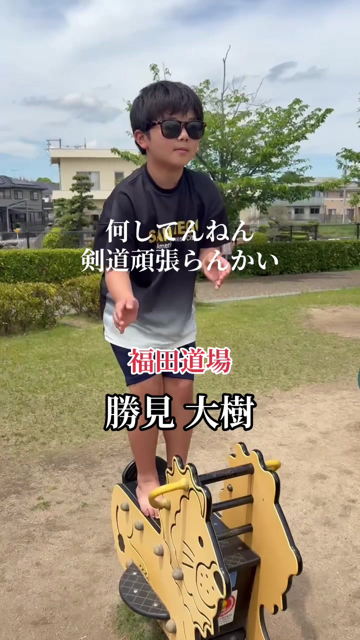 @カツケン