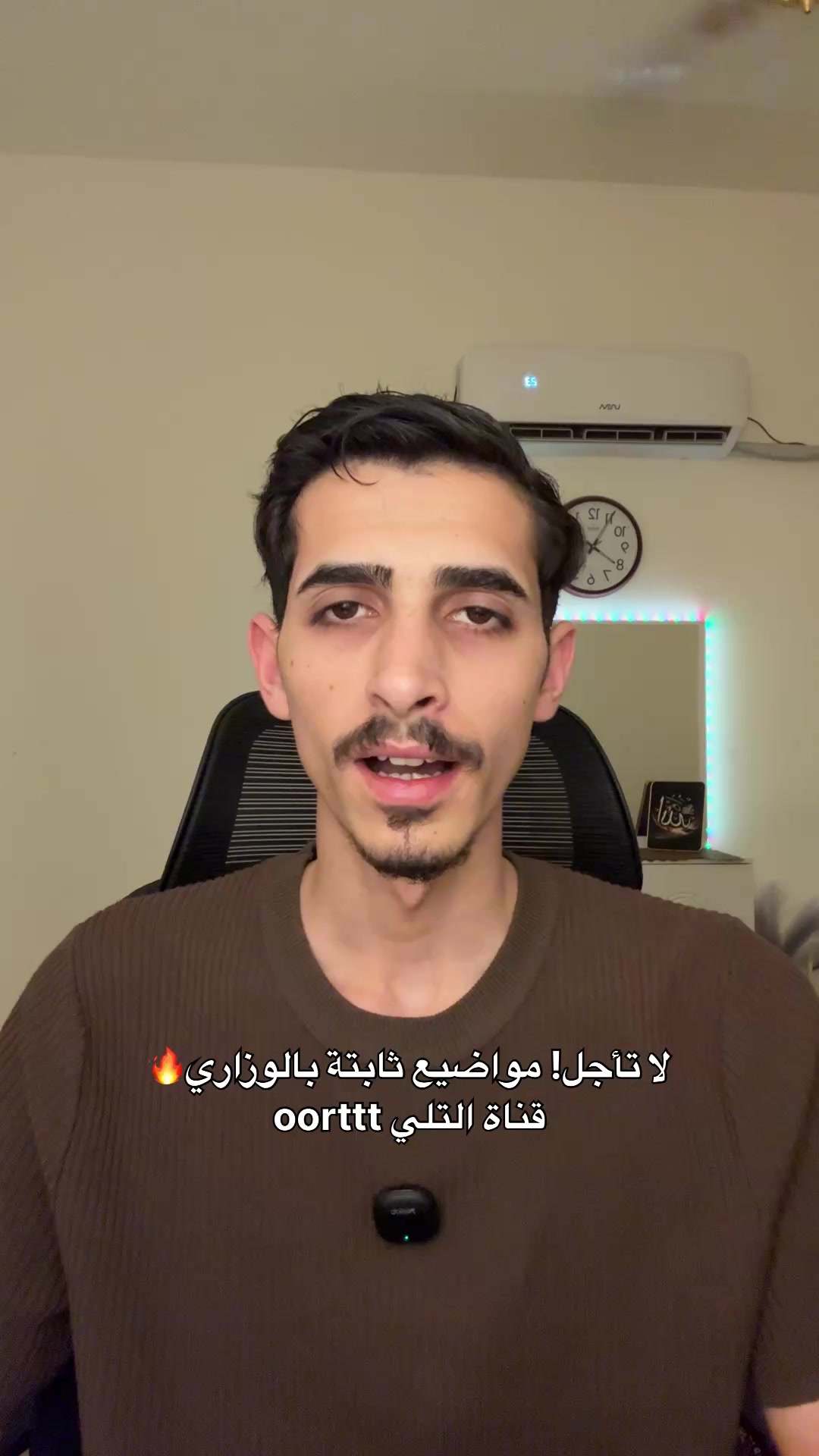 @محمد هيثم