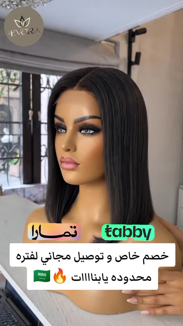 @evorabeauty
