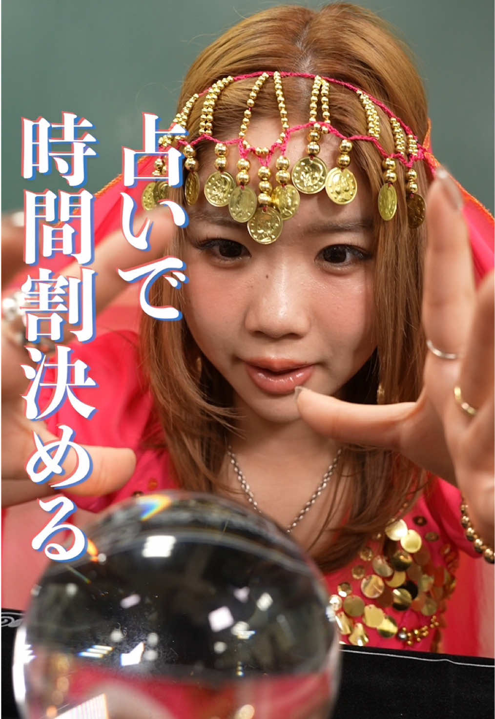 @本日も絶体絶命。