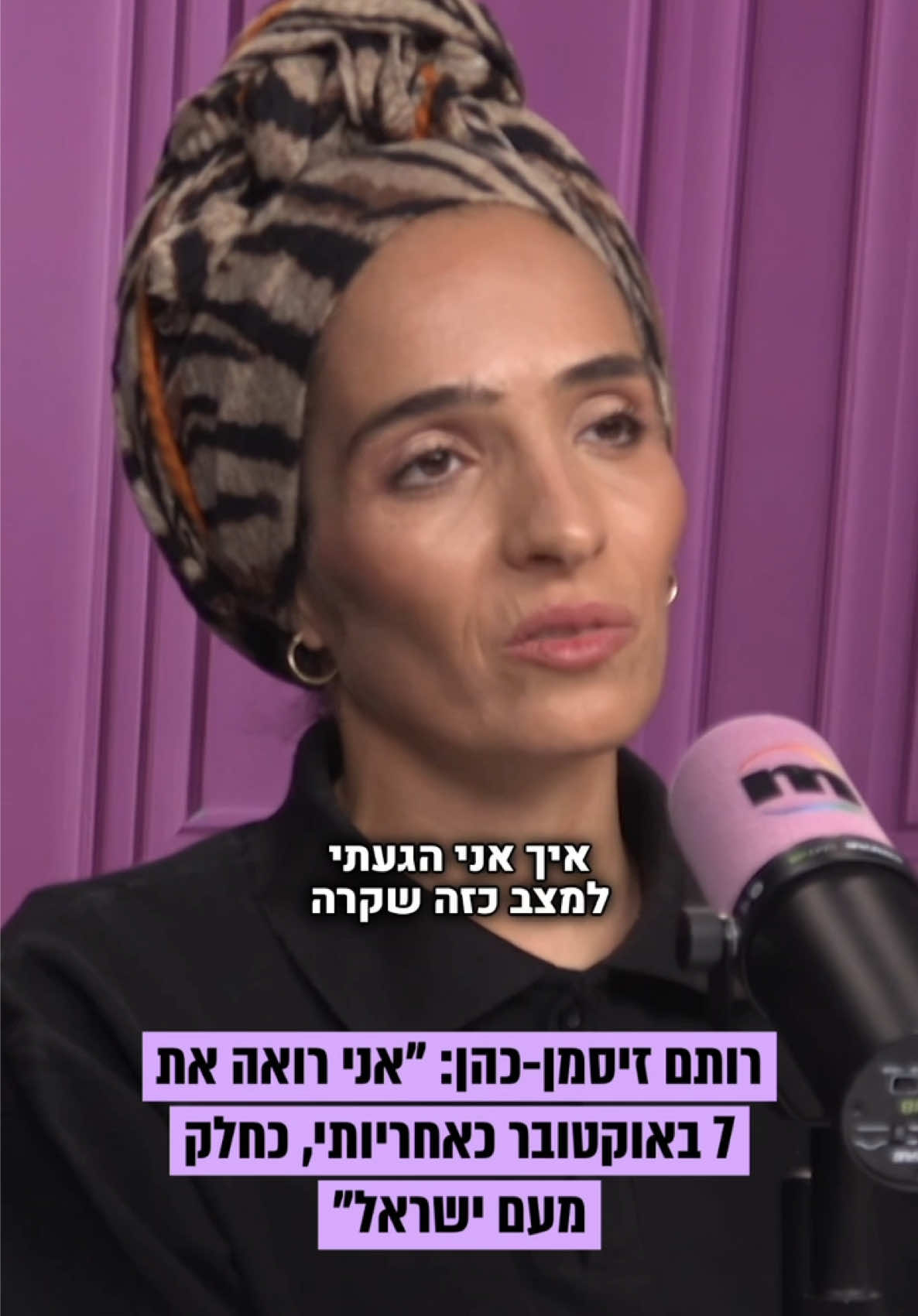 @Mako סלבס