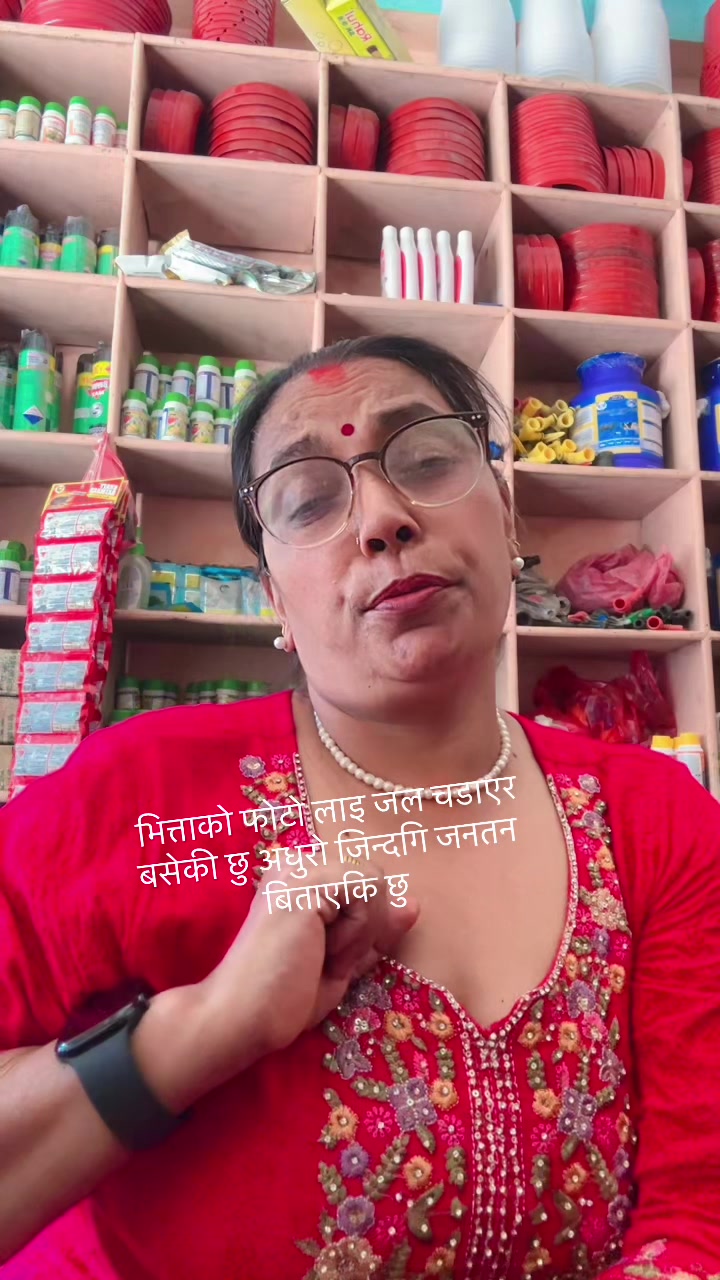 @janaki gaire