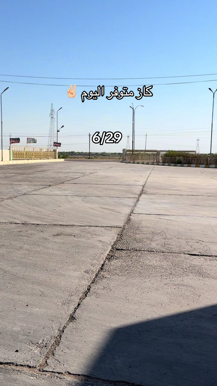@محطة بوابة الجنوب