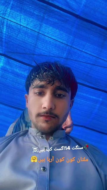 @الحمدللہ شیعہ 🏴