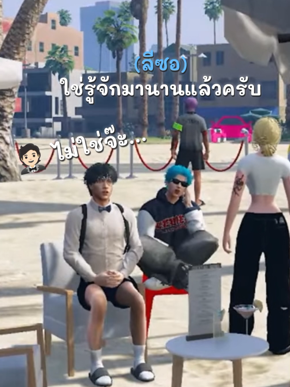 @เกวลิน