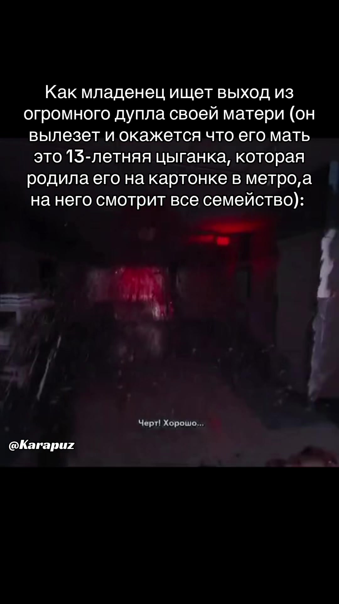 @karapuzus