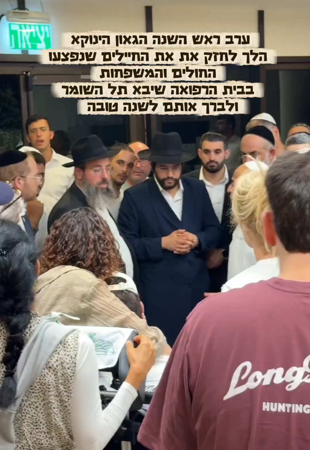 @הינוקא העמוד הרישמי