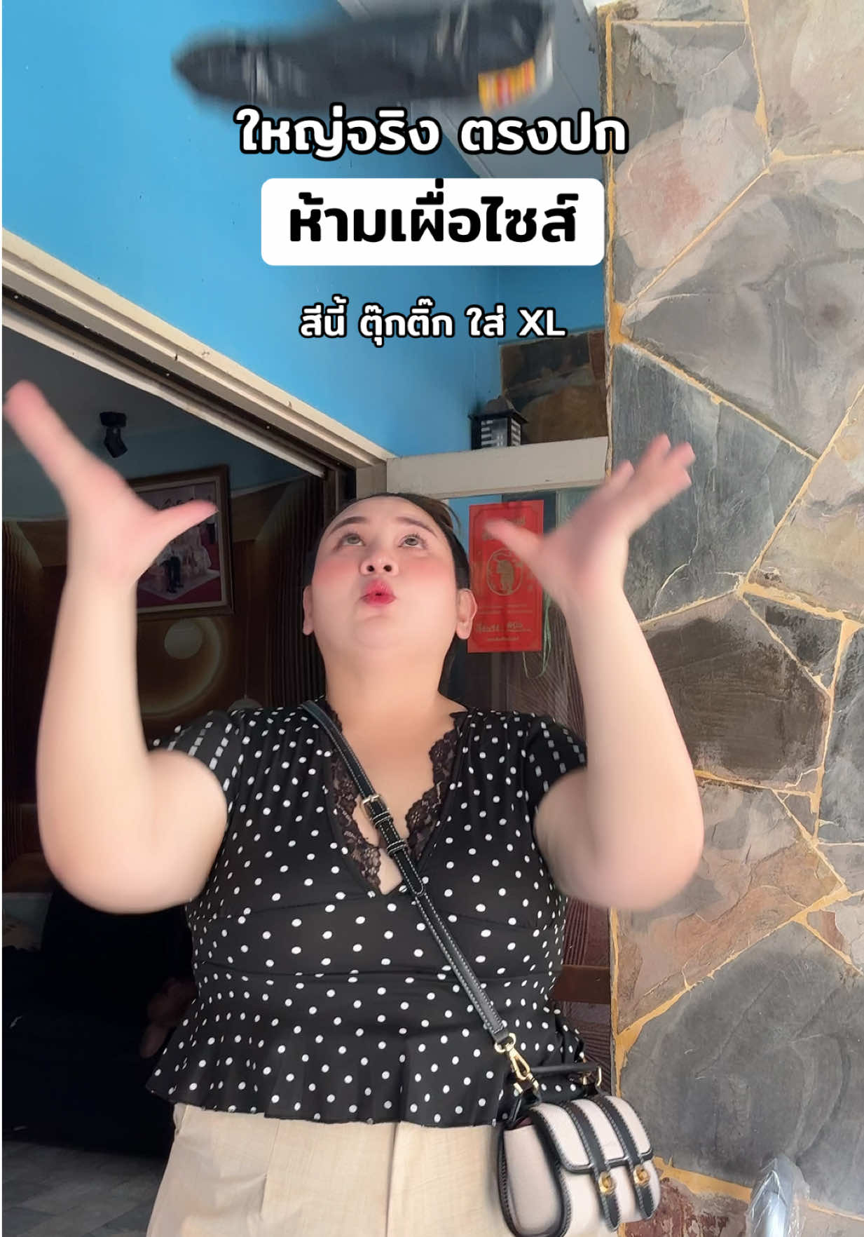 @สาวอวบสไตล์ตุ๊กติ๊ก (42.4K)✨💕
