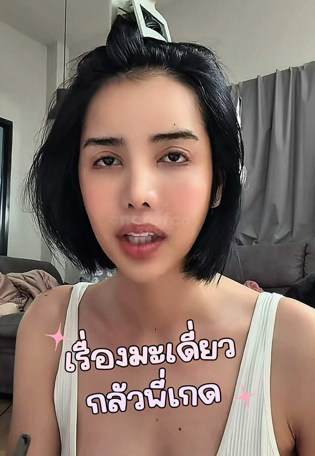 @♡𝑭𝑪 𝑵𝒂𝒓𝒂♡